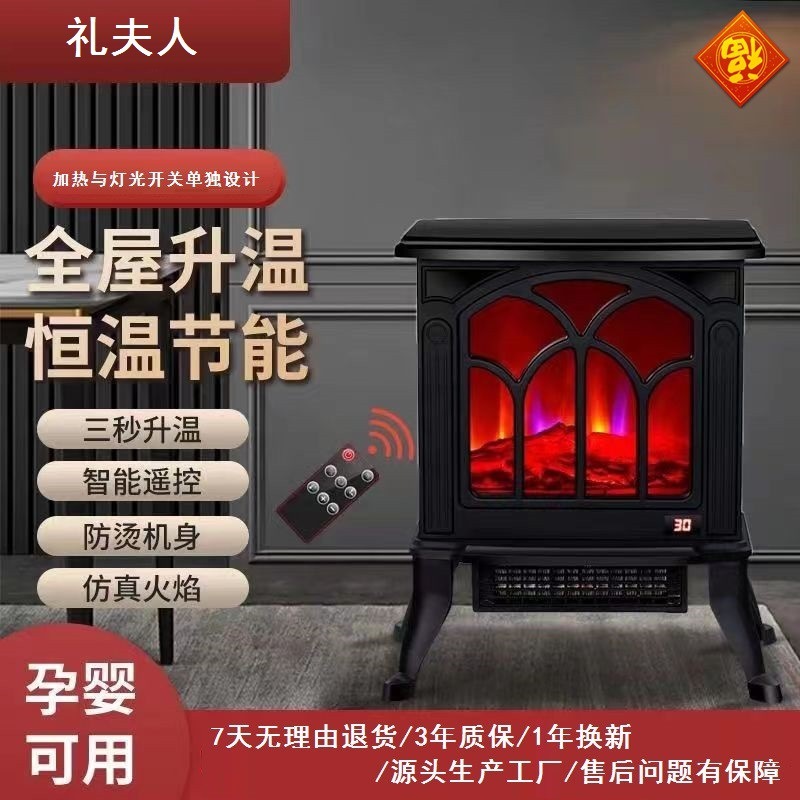 3D Flaming Mountain fireplace heater dormitory, European-style bedroom home-based factory-based Red-Day Warmer