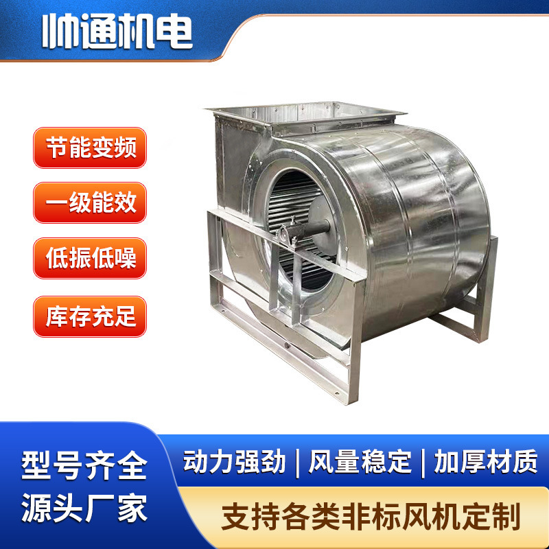 It's a direct, low-noise, small snail-painted, YDW-series centrifuge.