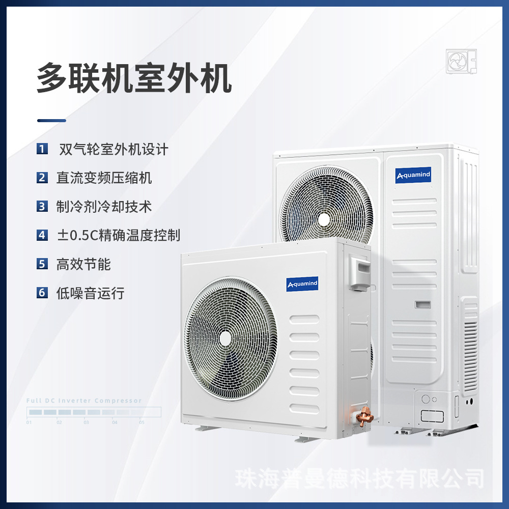 跨境商用工業多聯機14KW中央空調一拖四家用空調 Air Conditioner