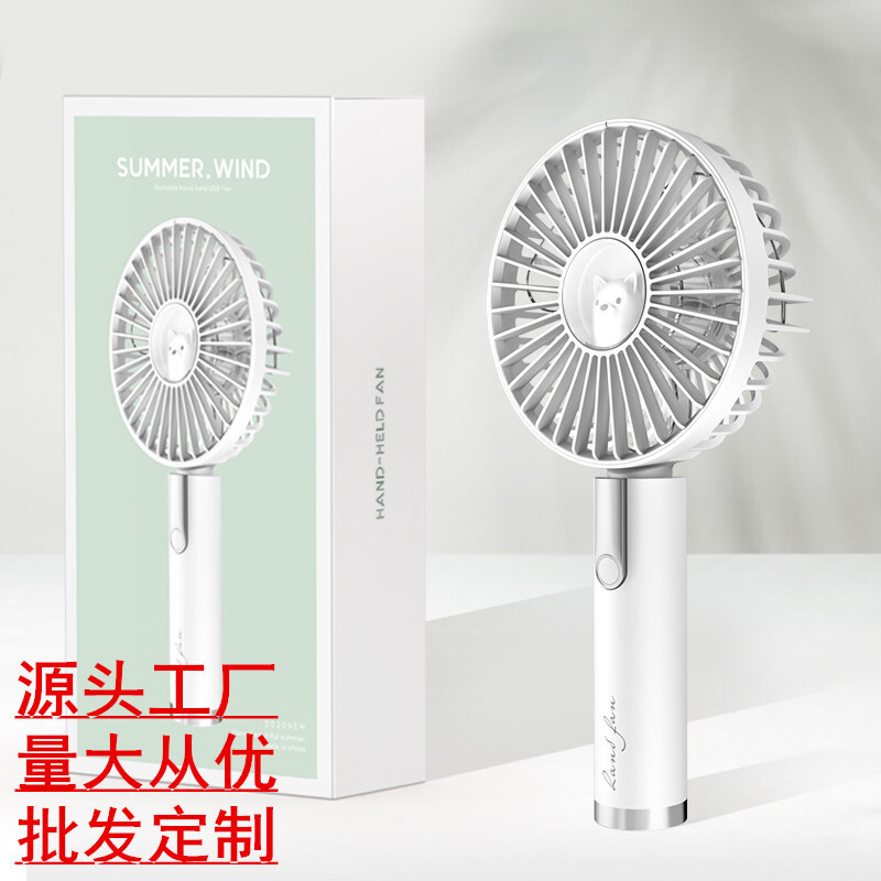 Quạt cầm tay mini xuyên biên giới USB sạc quà tặng hoạt động cầm tay sáng tạo có pin quạt