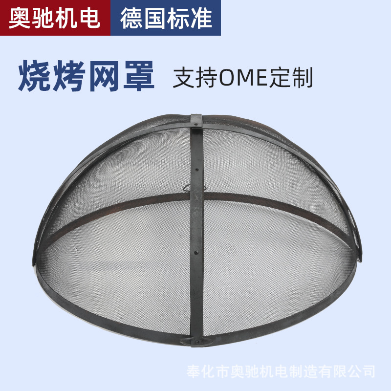 Welding net net net net-based air-conditioning net processing of basket-basket barbeque wire products