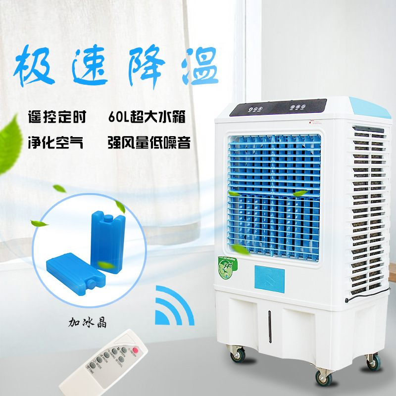 Custom 110V mobile chiller, cold fan industry, single cold air conditioning fan, home mobile air conditioning.