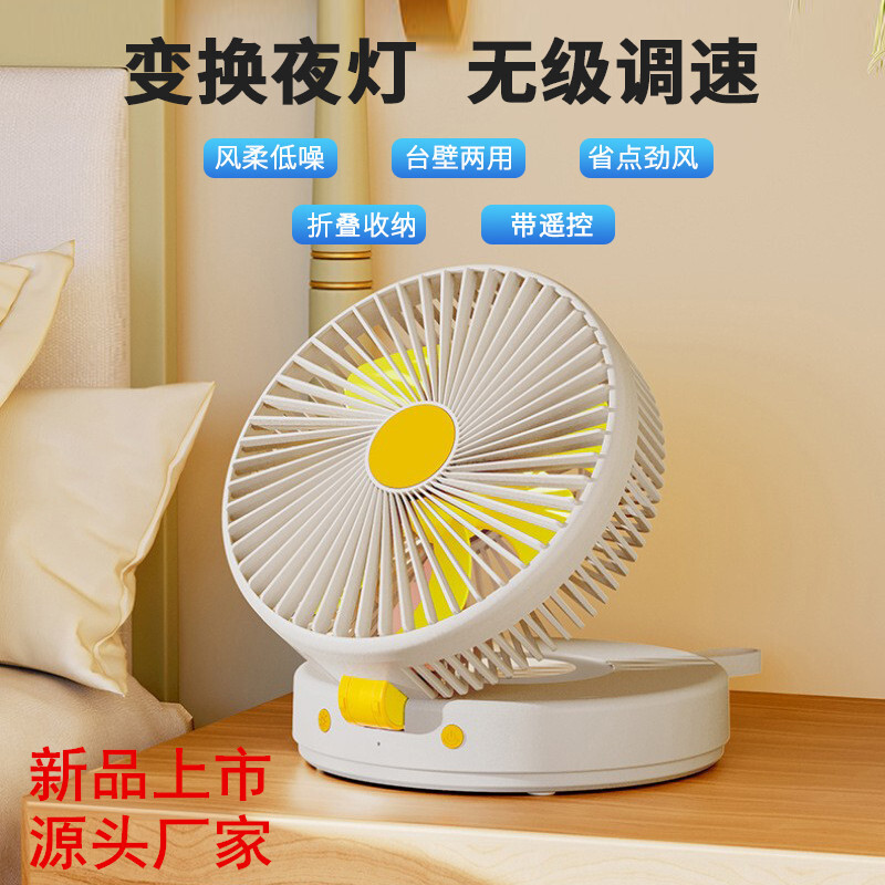 Quạt để bàn Air Circle nhỏ để bàn ký túc xá sinh viên văn phòng sạc quạt treo tường gấp điều khiển từ xa