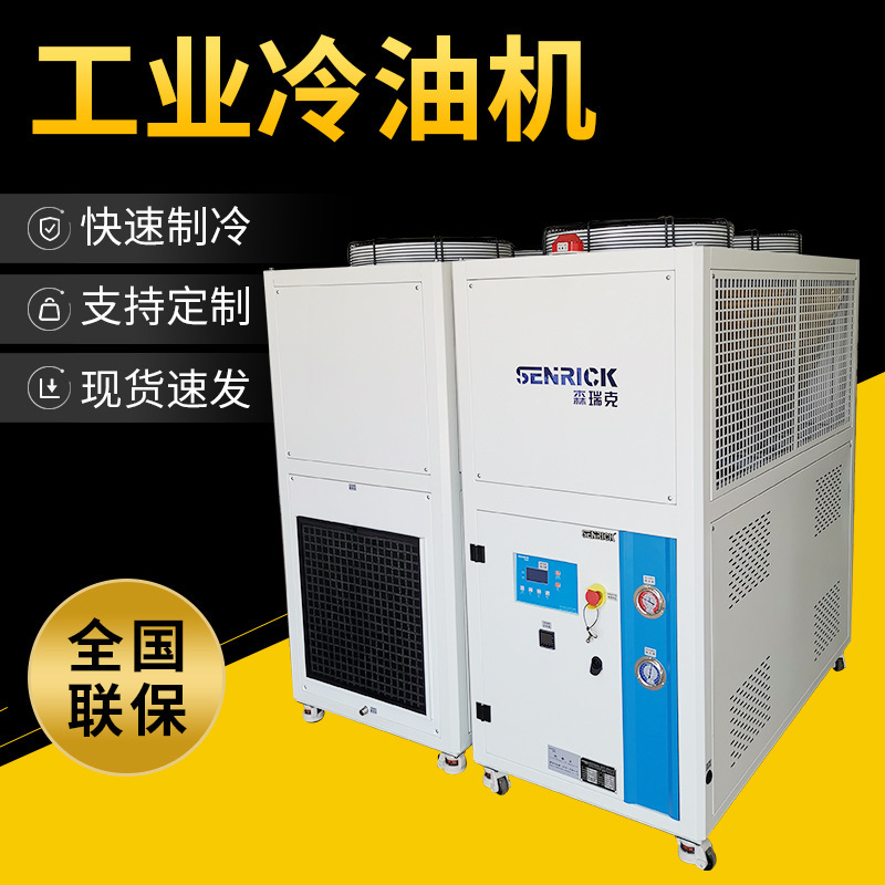 Plant supplies hydraulic station cooler, main axle cooler, industrial mini cooler.