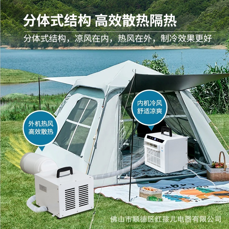 Wire-controlled mobile air-conditioning vehicle portable wall-mounted air-conditioning free of camping tent air conditioning