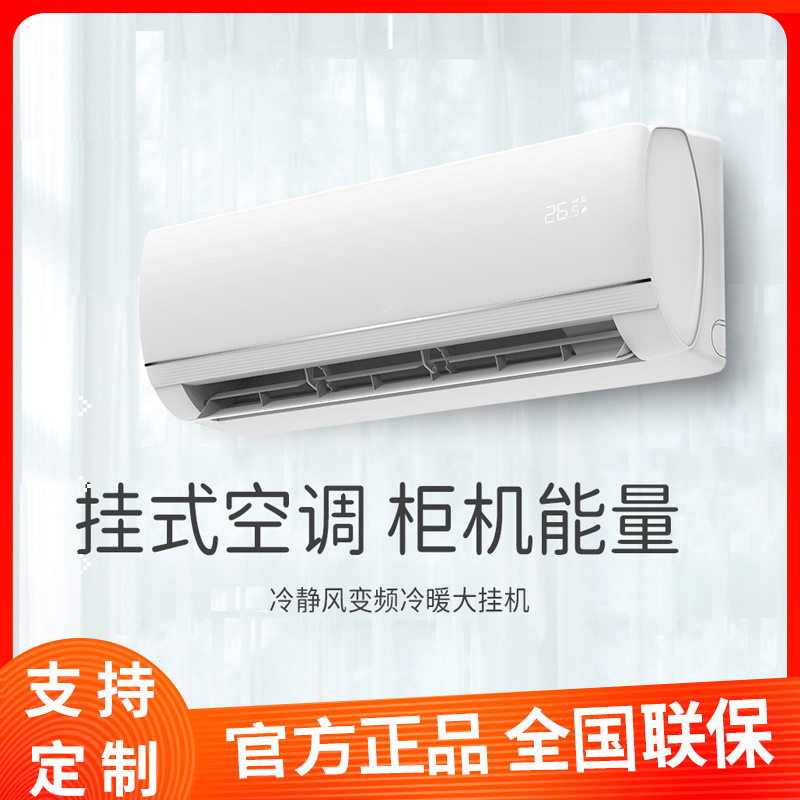 Bộ điều hòa không khí hiệu quả 2/3 hiệu quả thiết lập tại nhà lắp đặt tường với 2/3 tiết kiệm năng lượng