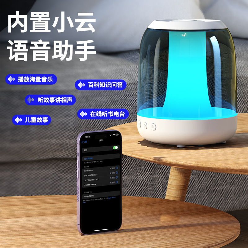 Sắp xếp các loa mới của Răng xanh và cầu tiêu nước đôi ở nhà bảy đêm thông minh AI