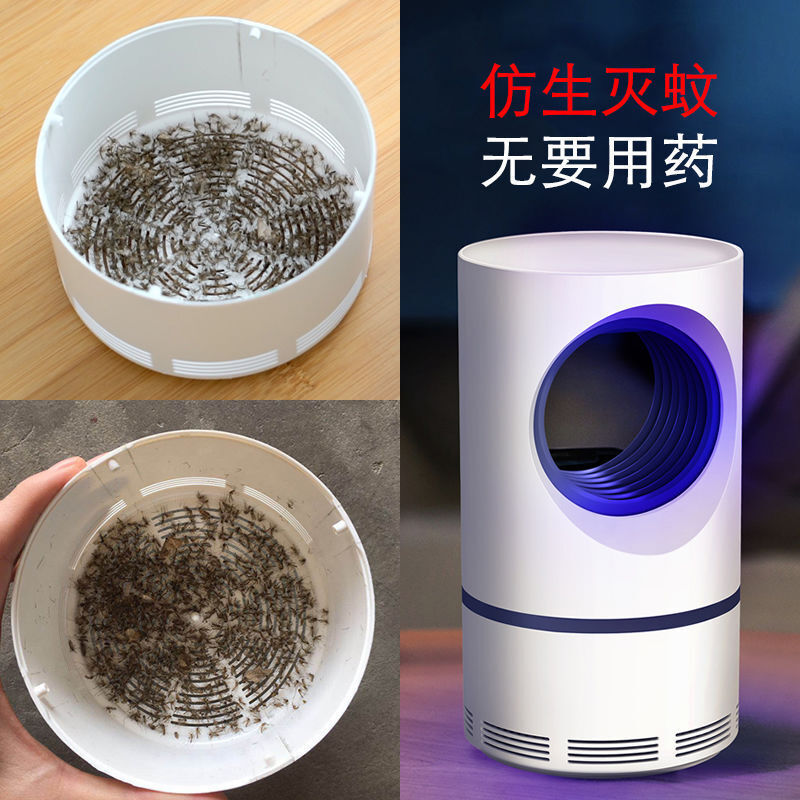 Đèn chống muỗi chiếu sáng, bình chữa muỗi, đèn chống muỗi trong nhà, hàng hóa.