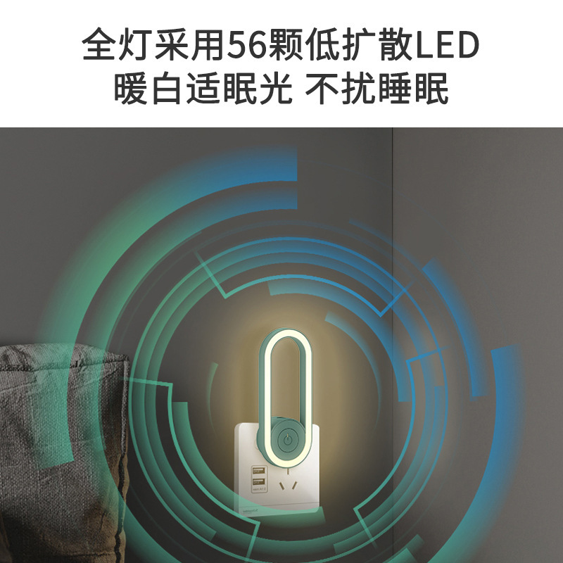 驅蚊燈滅蚊燈家用小夜燈led電子定時跨境超聲波移動驅蚊子神器