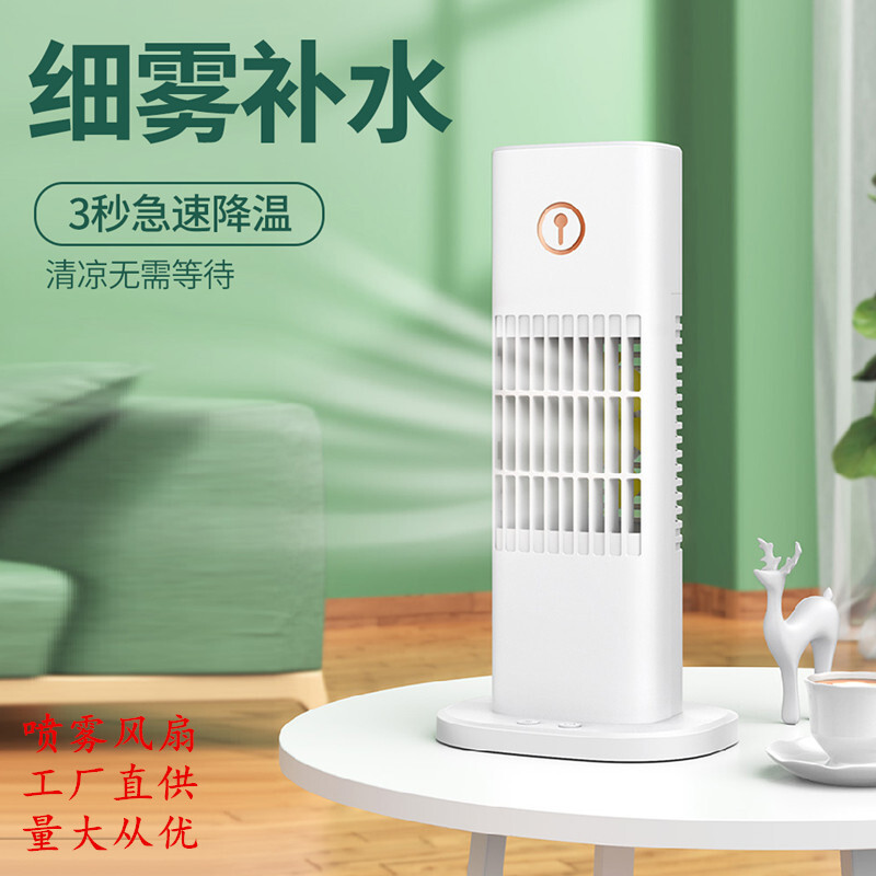 2023 Hoa Kỳ làm sạch quạt nước với quạt điều hòa không khí ướt