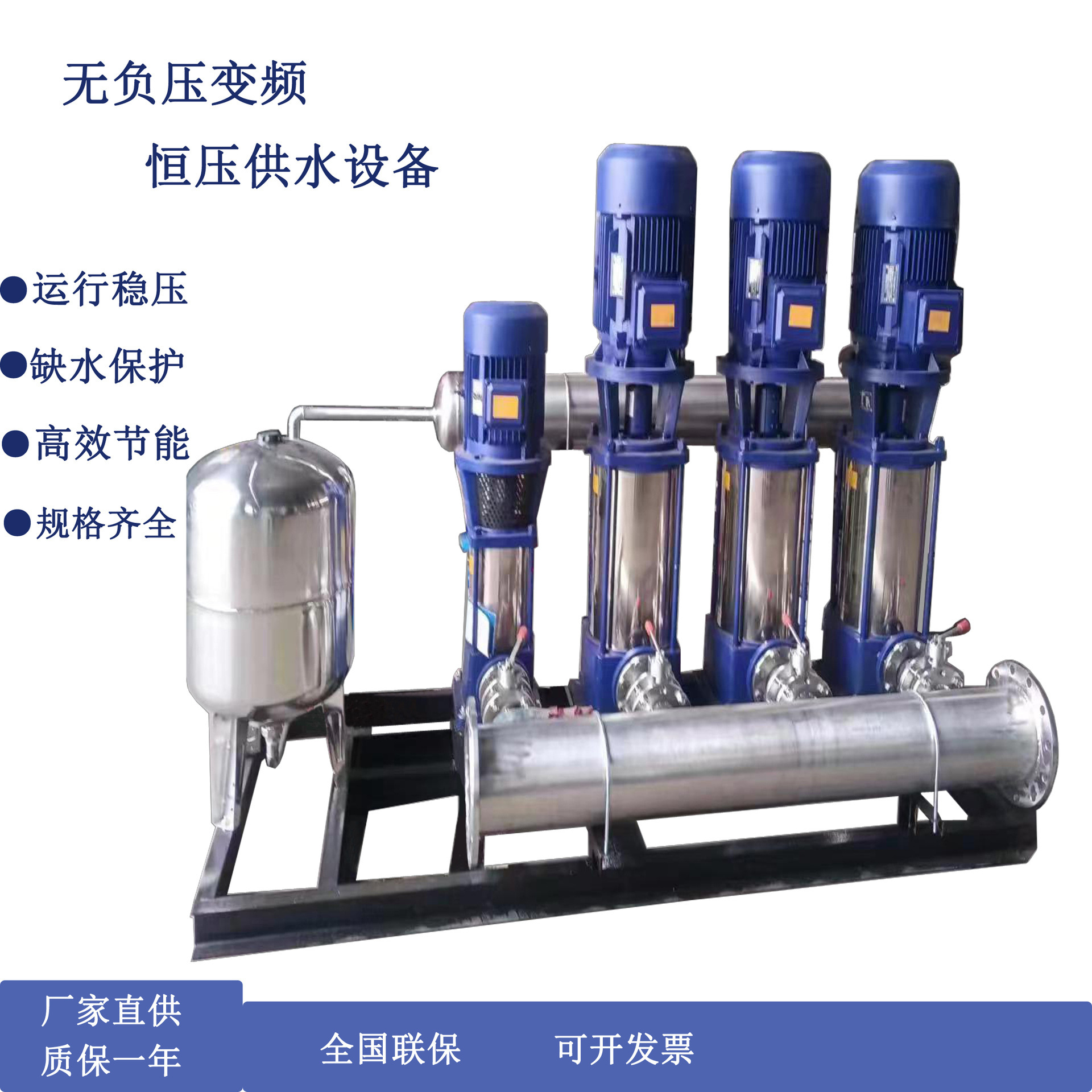 Water supply control liquid crystals in the plant ' s direct water supply kit show a constant rate of change to water-free rate