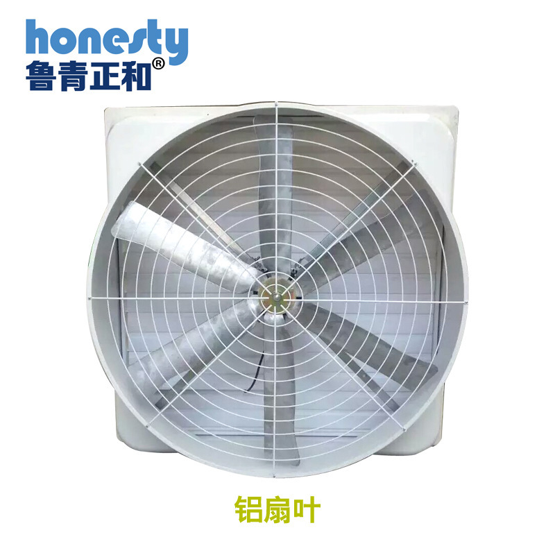 Glass and steel negative wind press, industrial exhaust fans, high-power exhaust fans, farm ventilation.