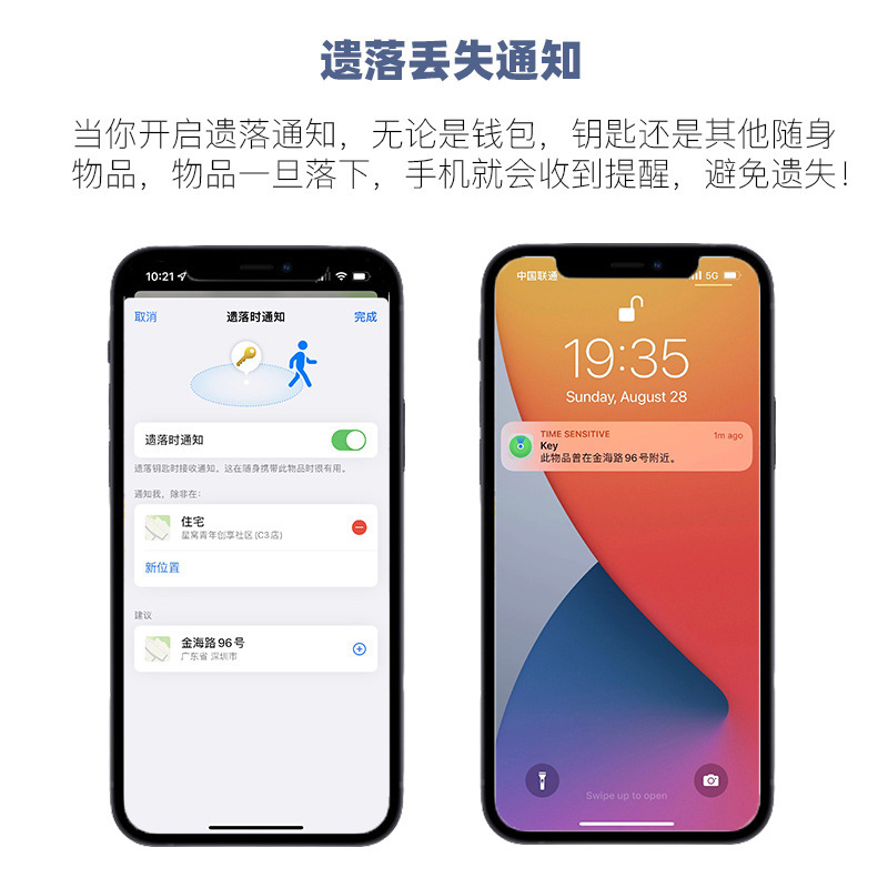 Ứng dụng của bảng điều khiển máy bay phản lực IOS để xác định vị trí của thiết bị chống xâm nhập toàn cầu với vật nuôi Tìm thấy điện thoại của tôi