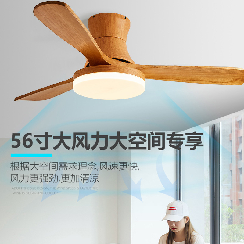 定製加工 木葉風扇燈餐廳燈56寸電扇燈智能變頻家用吸頂燈吊扇燈