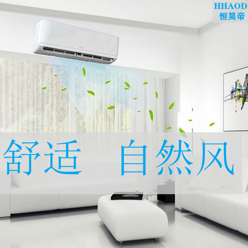 Domestic air conditioner 110 V60HZ SEER 12,000BTU room air conditioner cooler