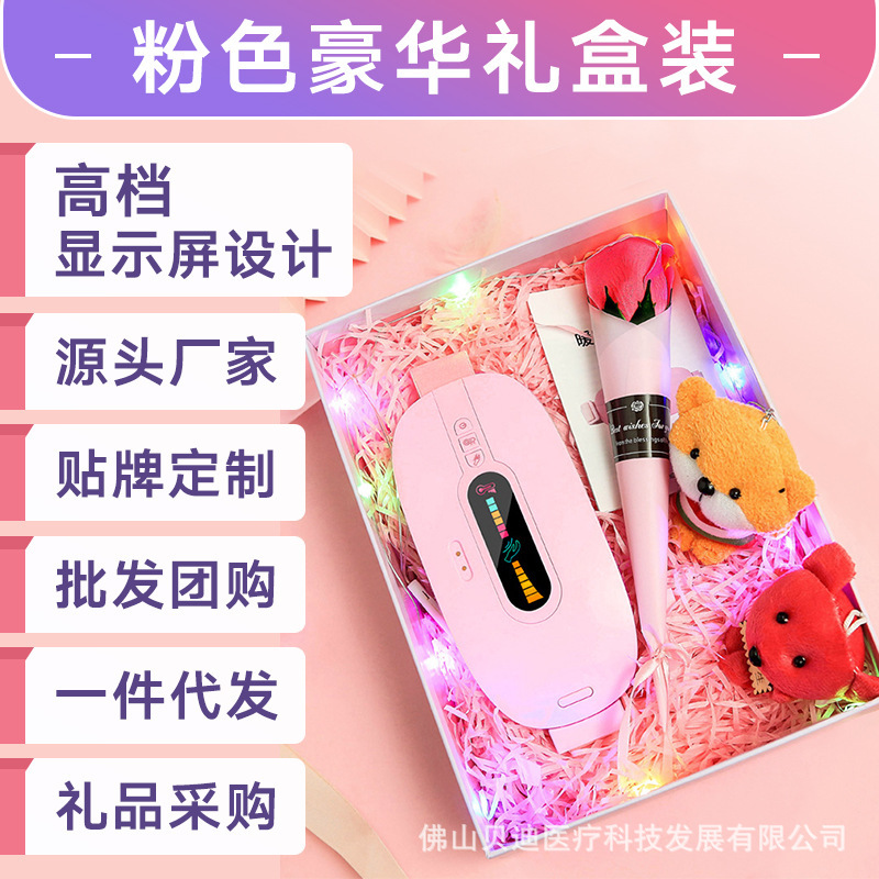 Warm Palace Belt vibrating massage heat to protect the waist instruments for luxury gifts, Valentine's Day gifts, massage belts.