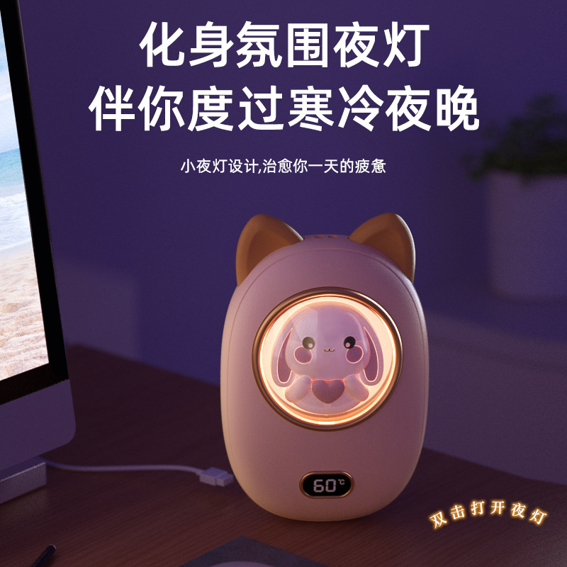 Love warm hands, mini-charge warm hands, portable hands, warm baby lights, gifts.