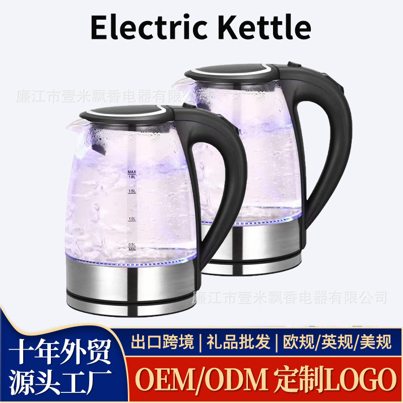 定製電熱水壺燒水壺四季開水壺酒店保溫水壺玻璃Electric Kettle