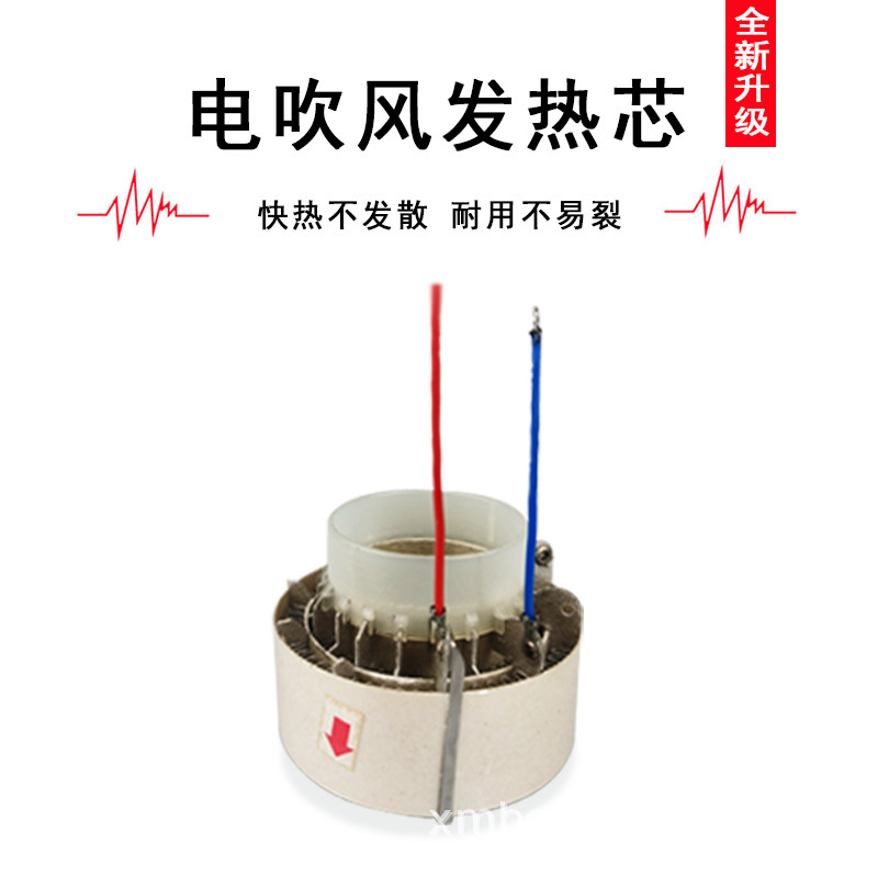 Nhà máy cung cấp các lõi điện phát ra từ nhà, sản xuất bền vững lâu dài của sợi lông niken OEM.