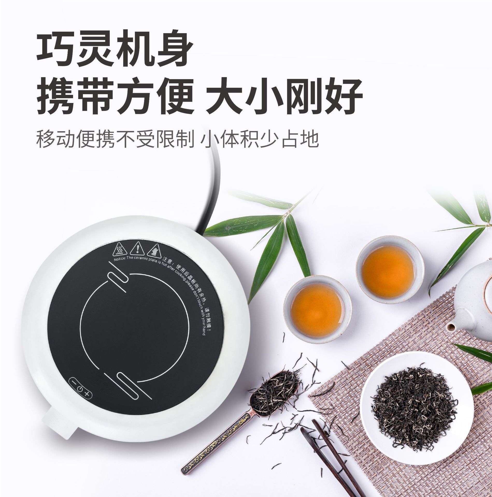 廠家直供 家用燒水煮茶爐電陶爐迷你辦公喝茶電陶茶爐禮品套裝