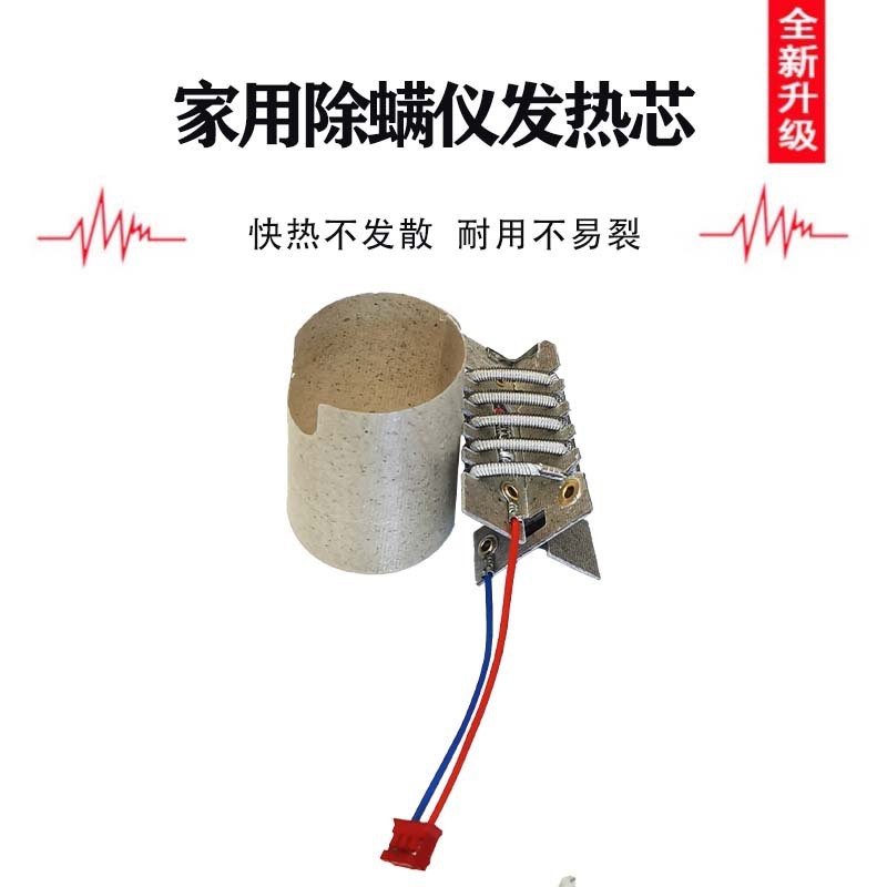 Nó là một con bọ hung căn bản ở nhà.