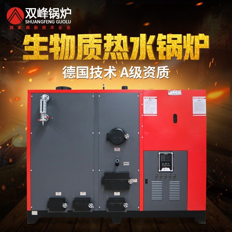 Twin Peaks Biomass granular fuel boilers for heating of the commercial heating industry hot boilers