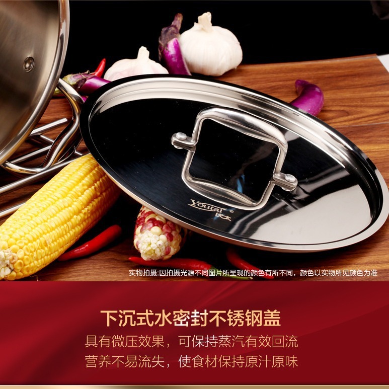 优太三层复合T2铜煎锅 加厚