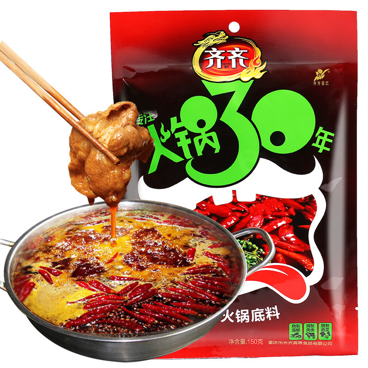 Chongqing là một gói nhỏ bơ cay, 150g, cay, bầy đàn và bán chuỗi.