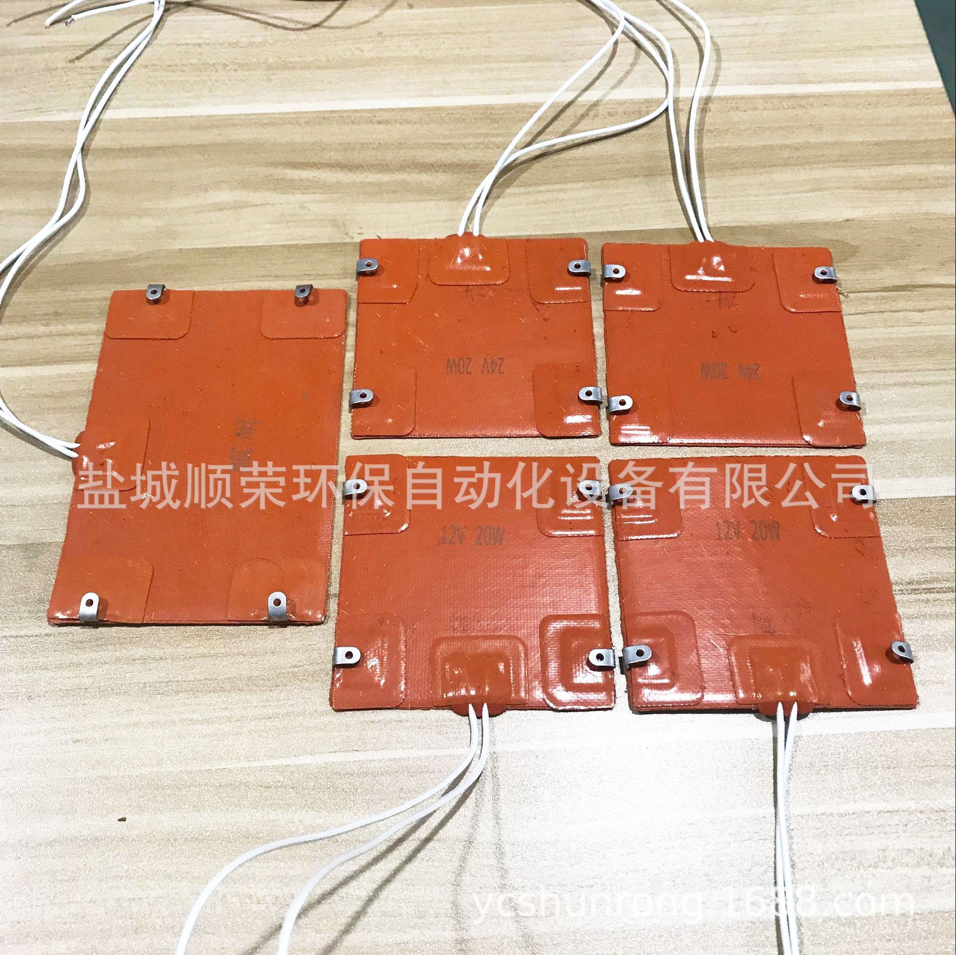 Plant supply of SR-JRP silicon rubber heating panel 100w water-resistant water heating and non-fluorinated silicon rubber heaters