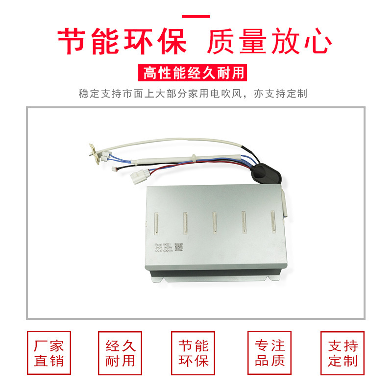 Người bán trực tiếp của nhà sản xuất đã hỗ trợ mẫu với một máy sấy điện nhỏ.