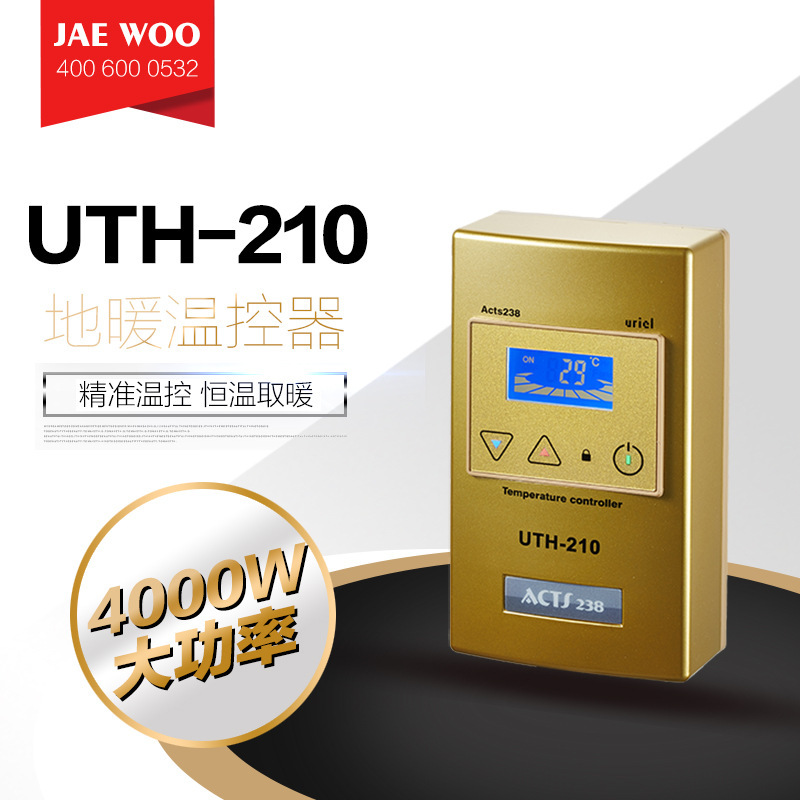 ระบบควบคุมอุณหภูมิ 4000 วัตต์UT-210 ที่อบอุ่น