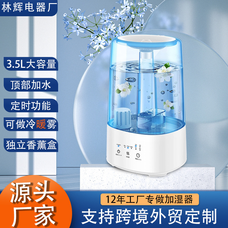 The Japanese Amazon cross-border ultrasound air humidifier desktop is customised to a large amount of fragrance nightlight.