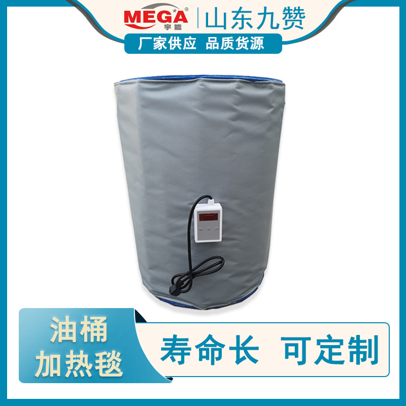 Plant supplies 200 L drum heater blankets, IBC barrel heater.