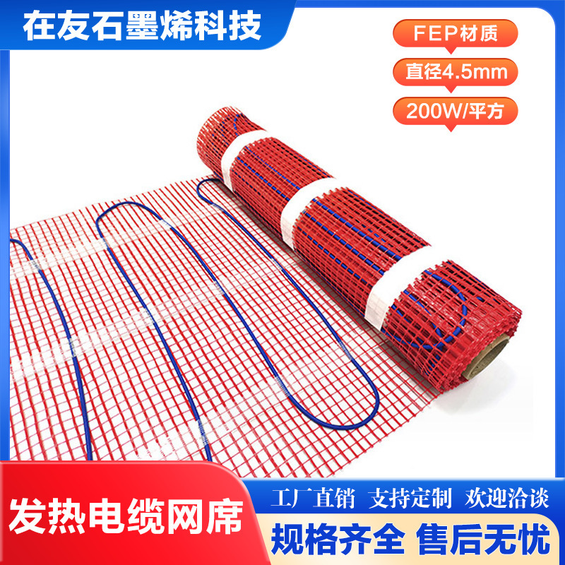 FEP Insulated Insulation Geoheating System Sourcer