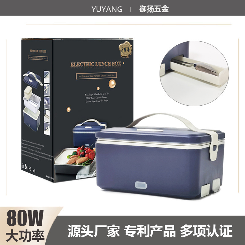 Hộp cơm trưa nóng điện tử nặng 1.80L hộp cơm trưa nóng đôi hộp ăn trưa cùng với điện áp