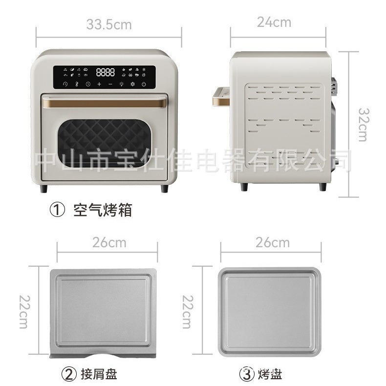 PC ใหม่สมาร์ท 15L หลายอเนกประสงค์ เตาอบแอร์ ไมโครคอมพิวเตอร์