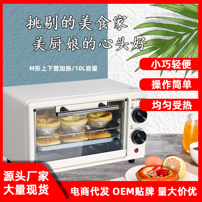 Ten litres of small, multi-purpose domestic electric oven white.