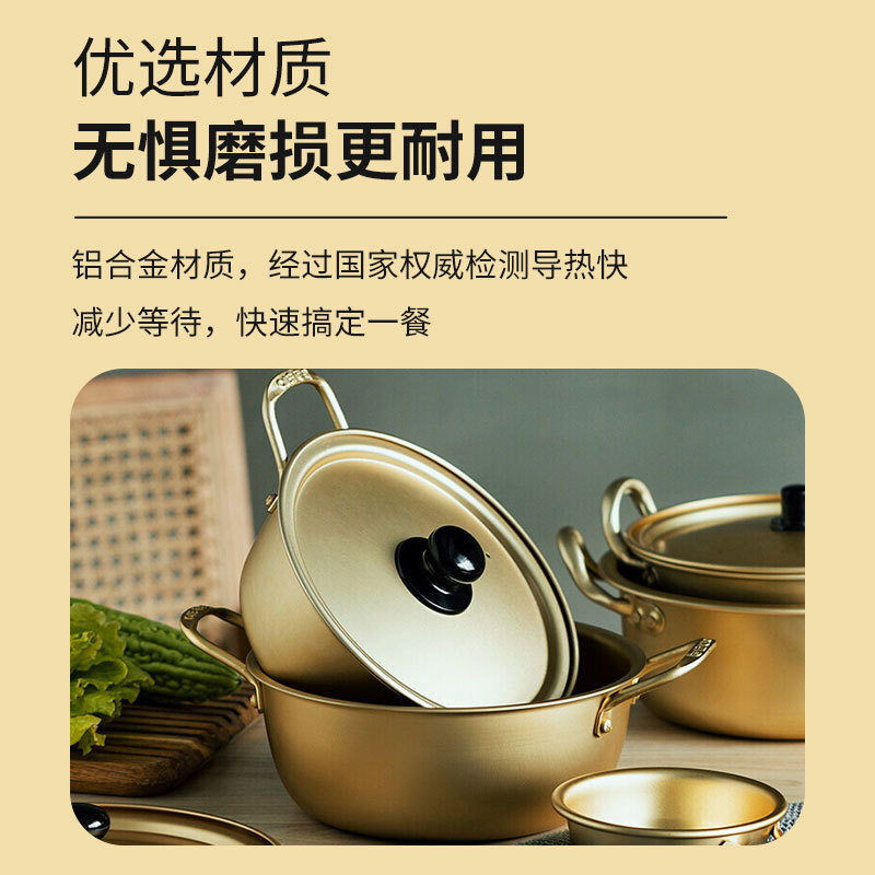 韓國泡麪鍋小煮鍋韓式拉麪鍋家用網紅方便麪煮麪鍋電磁爐湯鍋鋁鍋