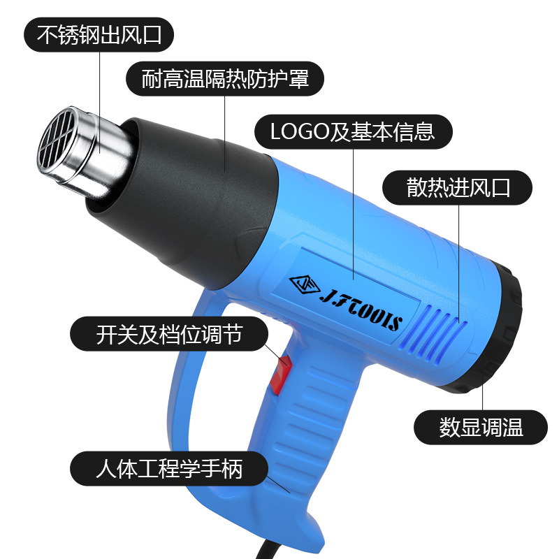 Customize 220-V British Hot Wind Gun.