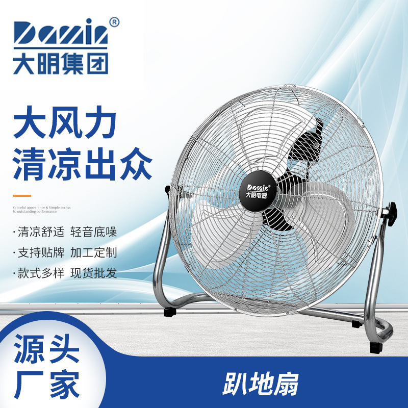 Industrial fan factory, high power, commercial, wholesale family, wind-crawler.