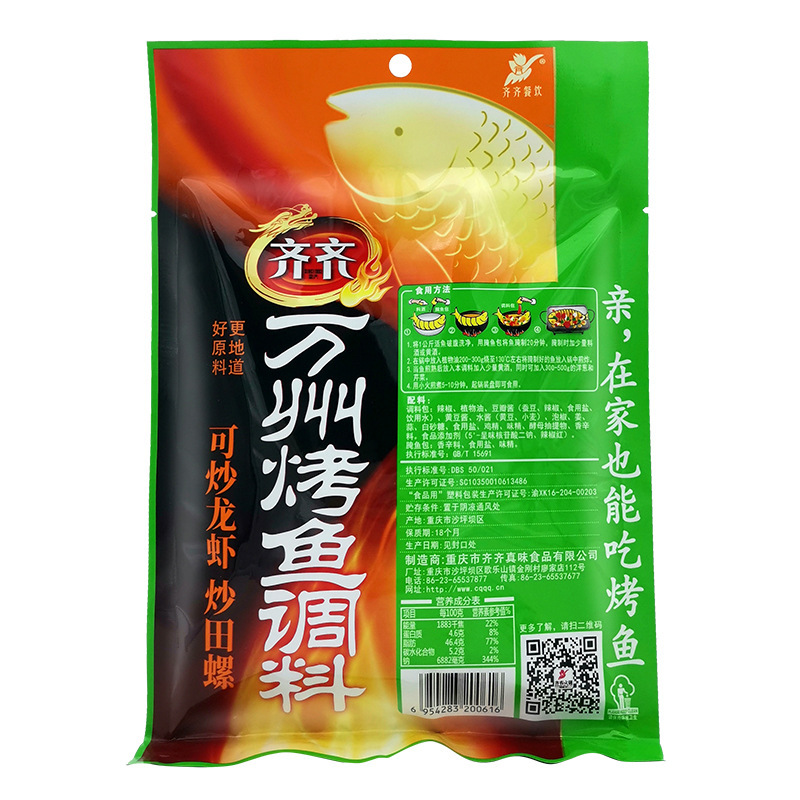 Nó sẽ được làm từ món ăn của Thanh Bình.
