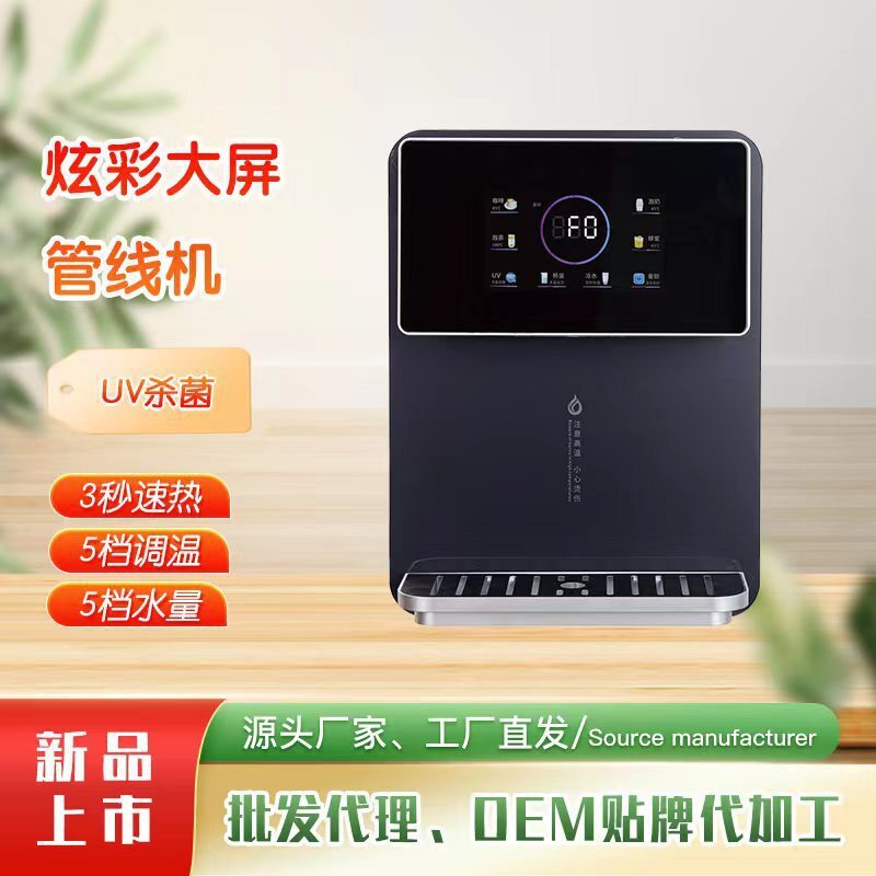 Máy bơm nước nóng 3 giây, lò sưởi, máy sưởi, dây điện.