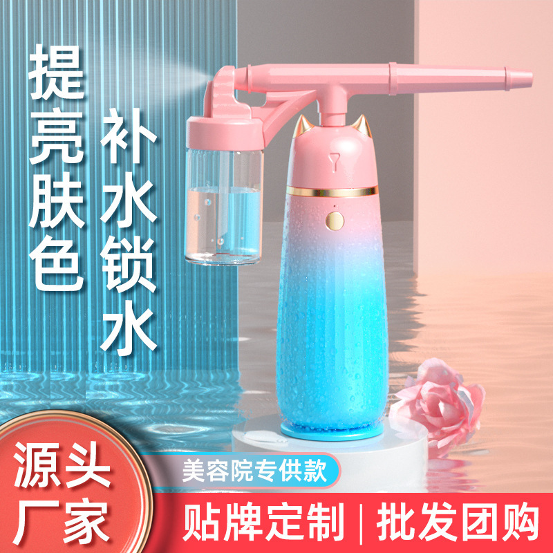 Water recharger aerobics hand-held sprayer aerobics high-pressure water cosmetology instrument for household wetting