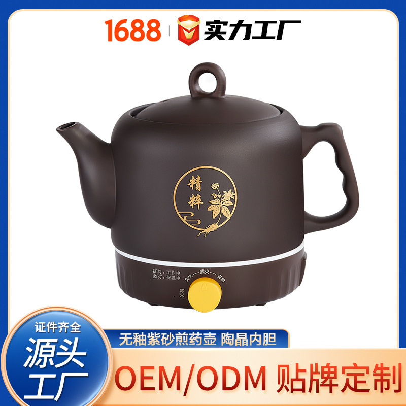 The cooker customises OEM to make a pot full of home-based electric pots.