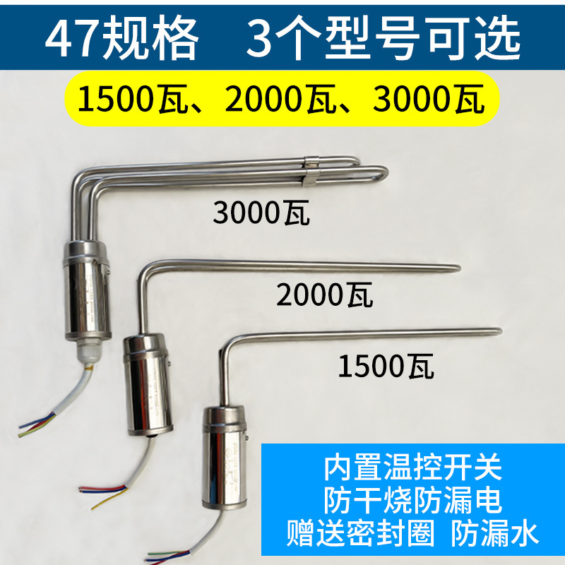 廠價供應太陽能熱水器專用電加熱 光電兩用家用