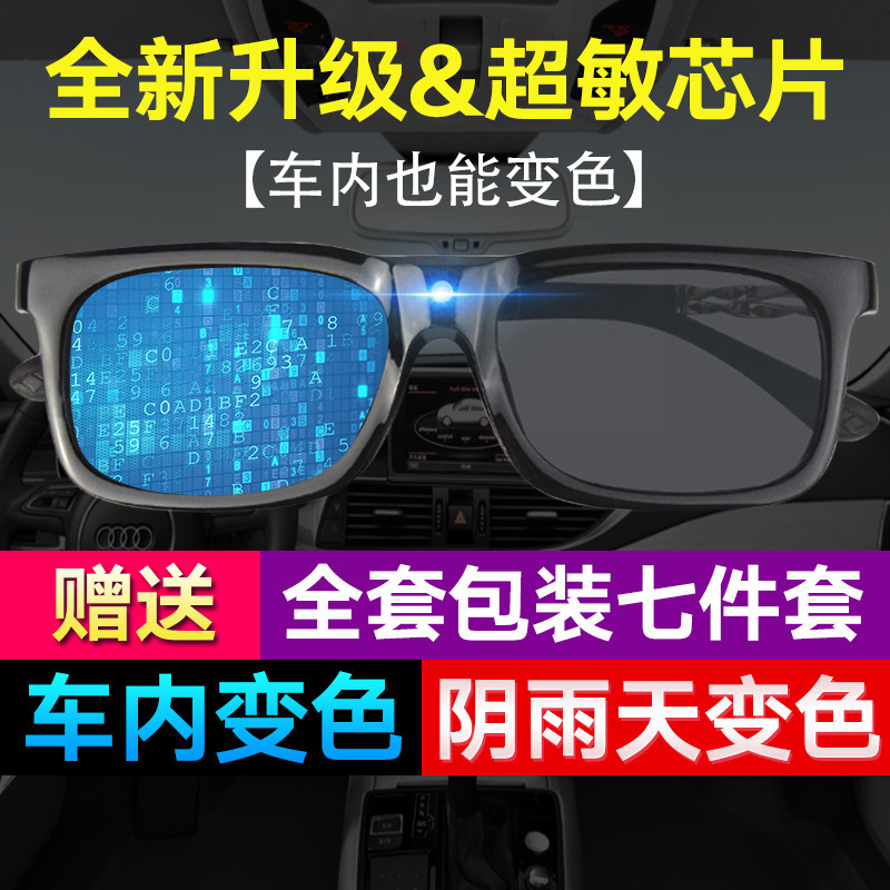 Zero-one-second smart-sensored light-skinned sunglasses cycling with sunglasses.