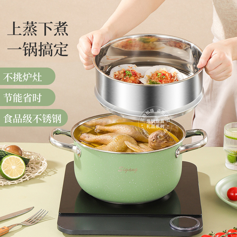 Two layers of stainless steel steam pan, two layers of veggie pot, and a kitchen soup pan, plus a welfare national gift.
