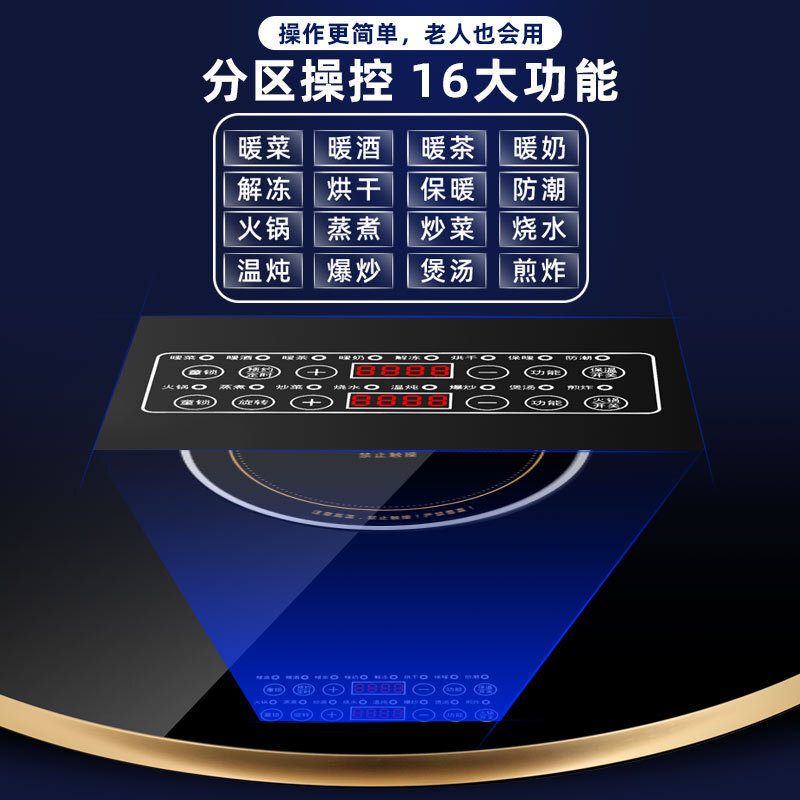 둥근 보온장치를 가진 불 남비 theorem 히이터 다중목적 전자기 로 난방 판은 자동으로 힘을 자전합니다.