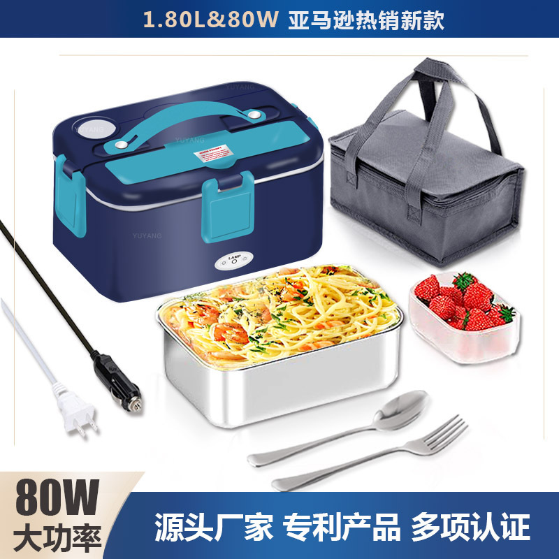 Kích hoạt Hộp thức ăn trưa nóng 80W, hộp cơm không rỉ nước, hộp đựng đồ nóng bằng điện hai lần.