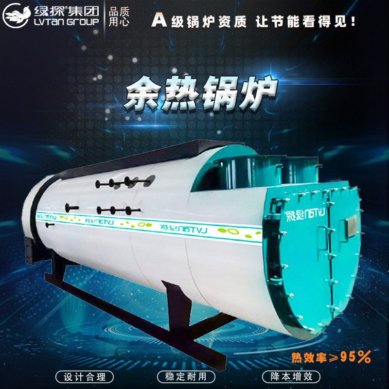 Tôi tái chế chất thải thải khí thải từ các phát hiện màu xanh lá cây còn lại của các nồi hơi nóng